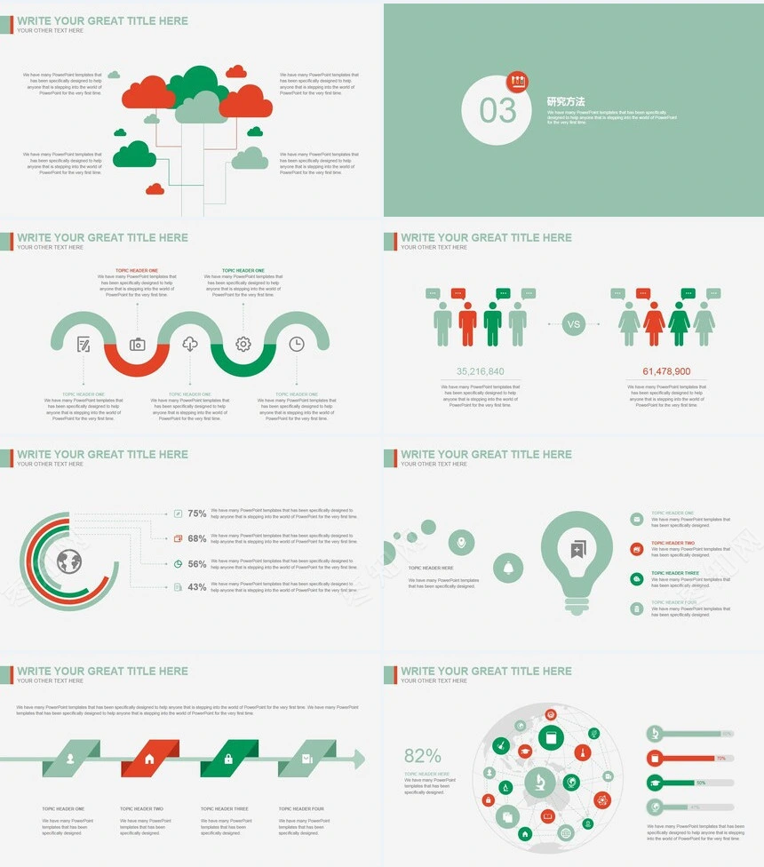 医学相关毕业论文答辩模板PPT模板