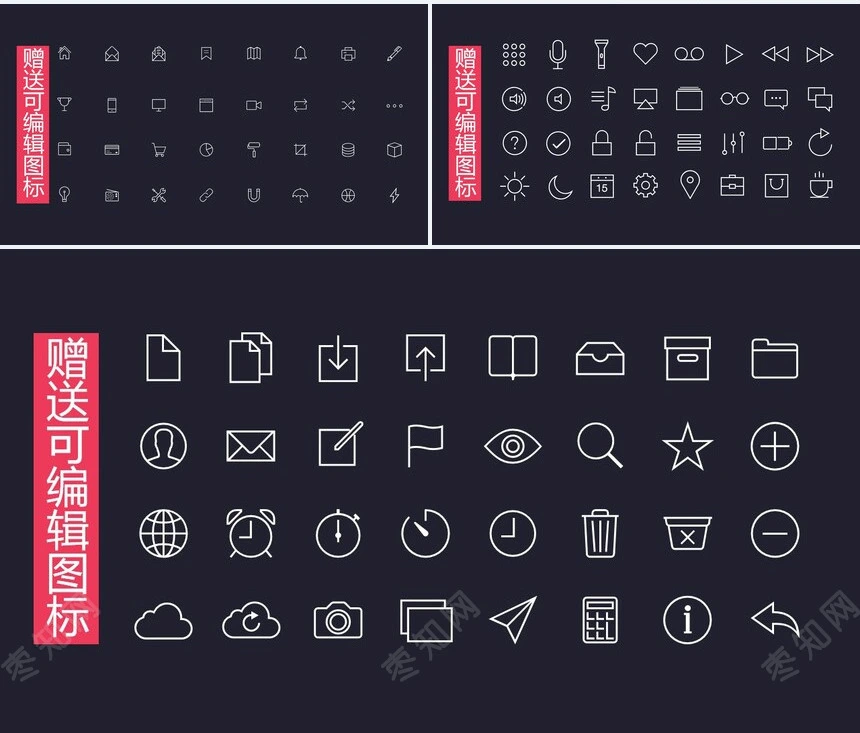 商业创业计划书ppt模板创业融资计划书