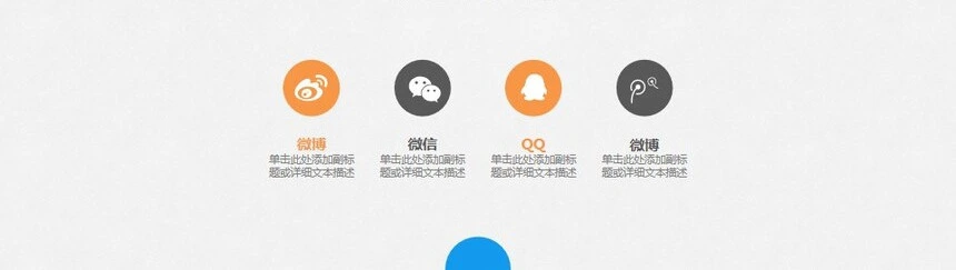 项目评估营销策划PPT模板