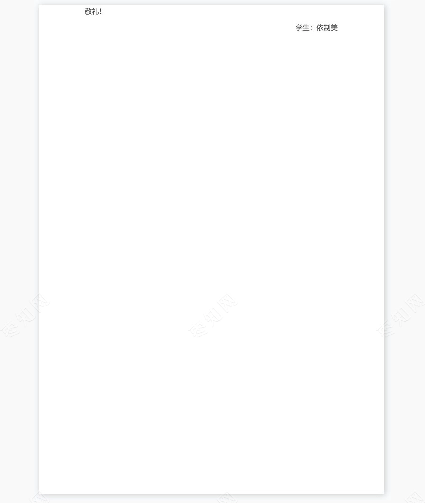 唯美文艺影视设计师个人简历Word模板