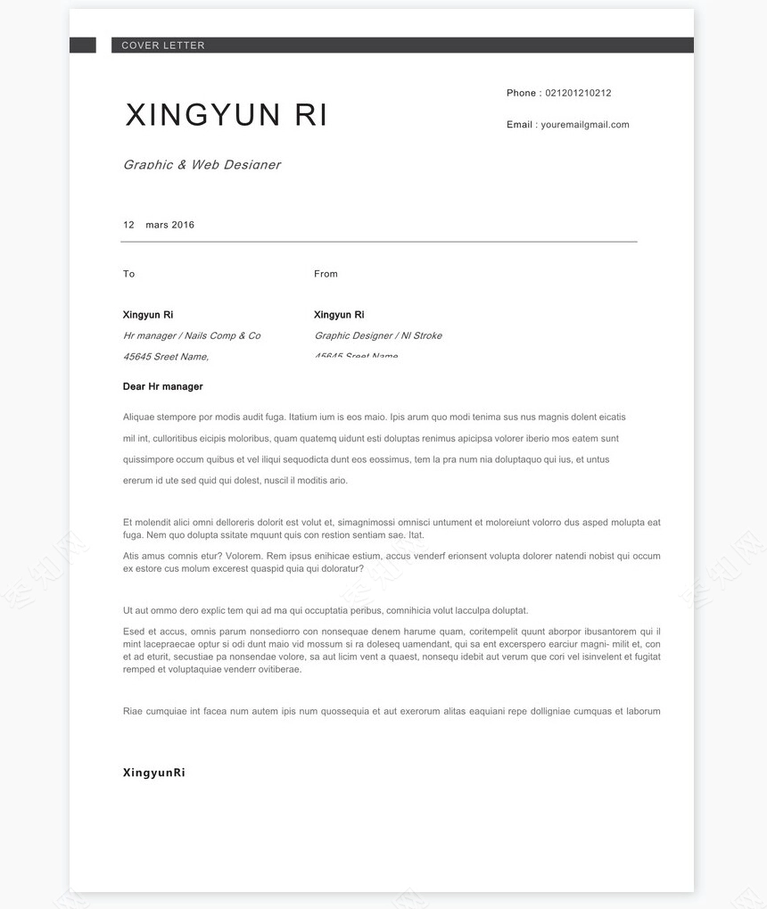 平面设计师word格式个人简历模板