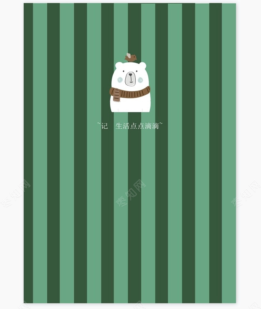 儿童成长档案word模板成长档案学生word成长手册(18)