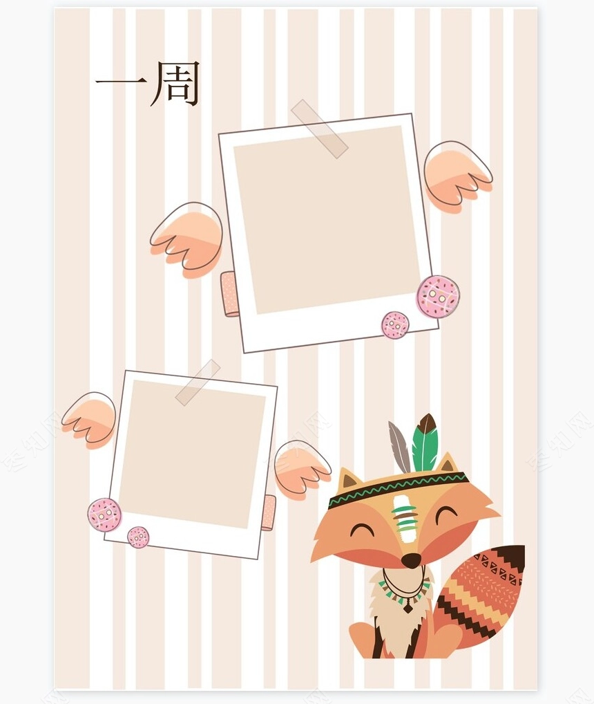 儿童成长档案word模板成长档案学生word成长手册(2)