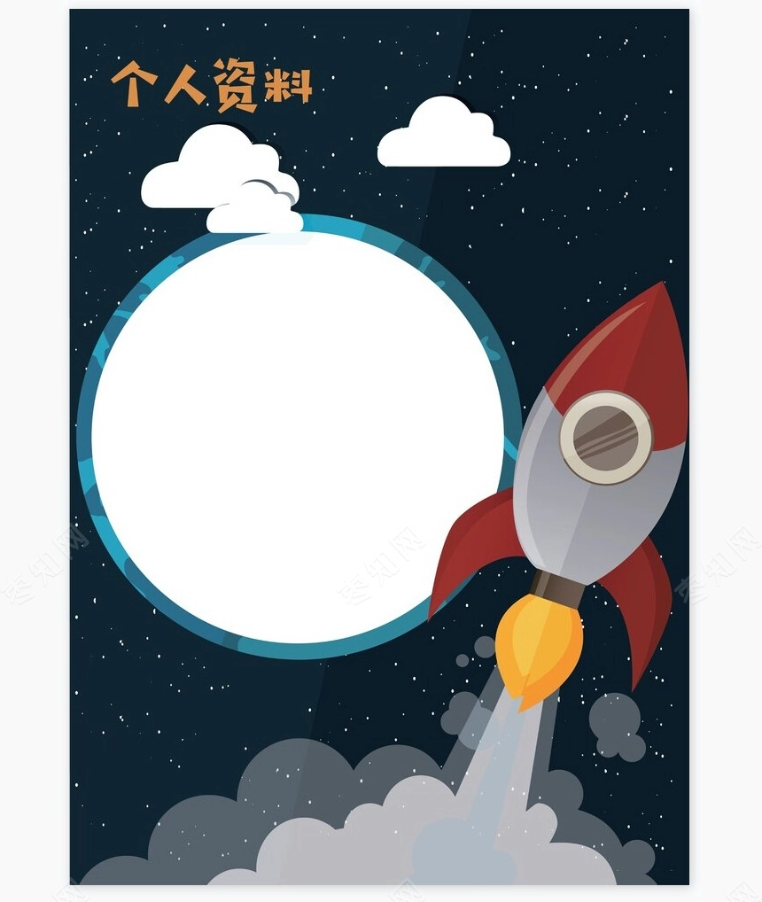 儿童成长档案word模板成长档案学生word成长手册(7)