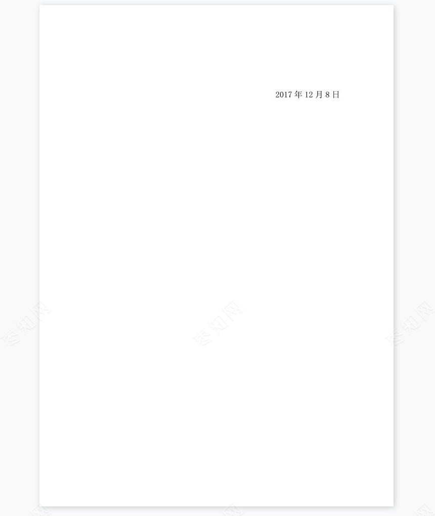 2021年度工作总结