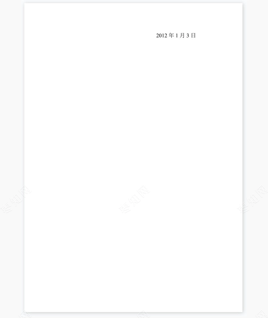 房地产销售个人年终总结