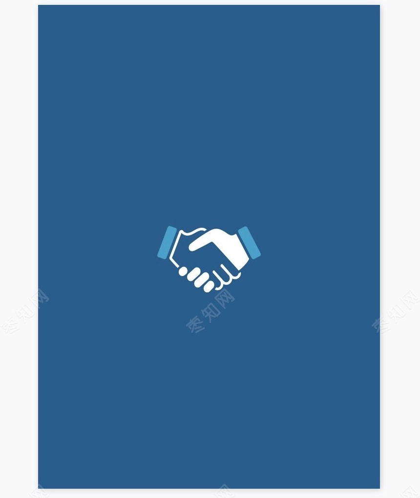 个人简历四页word模板(30)