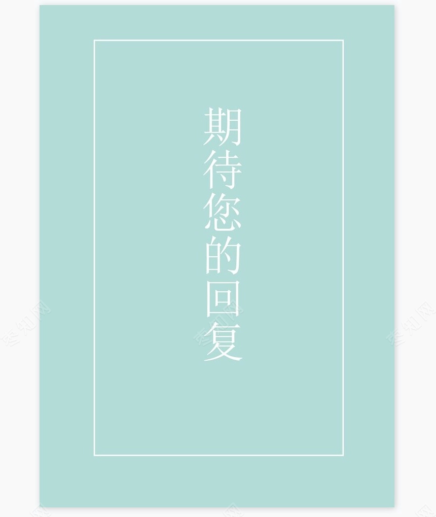 护士类个人简历word模板共4页(3)