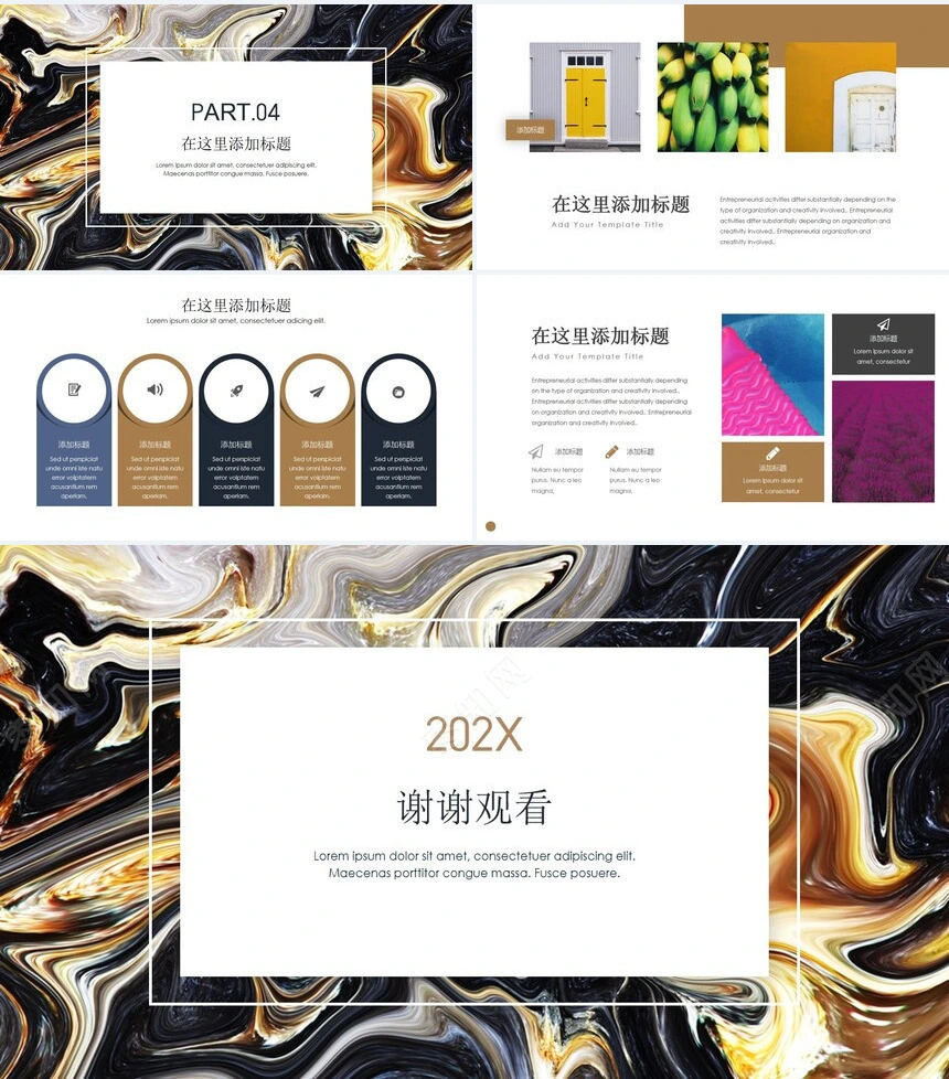 时尚风高端商务通用PPT模板