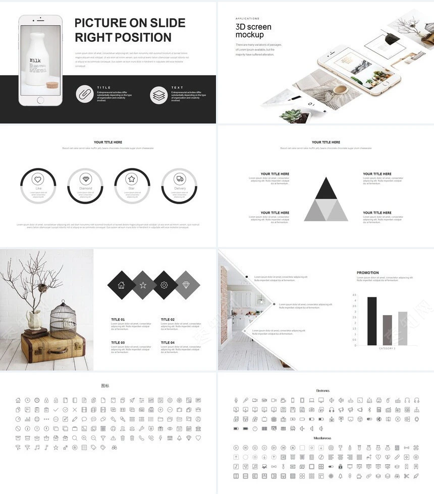 时尚水彩风格通用PPT模板(111)