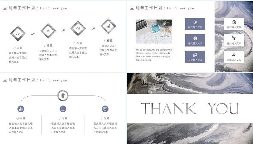 时尚水彩风格通用PPT模板(67)