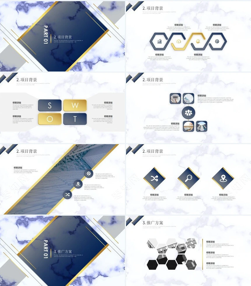 时尚水彩风格通用PPT模板(85)