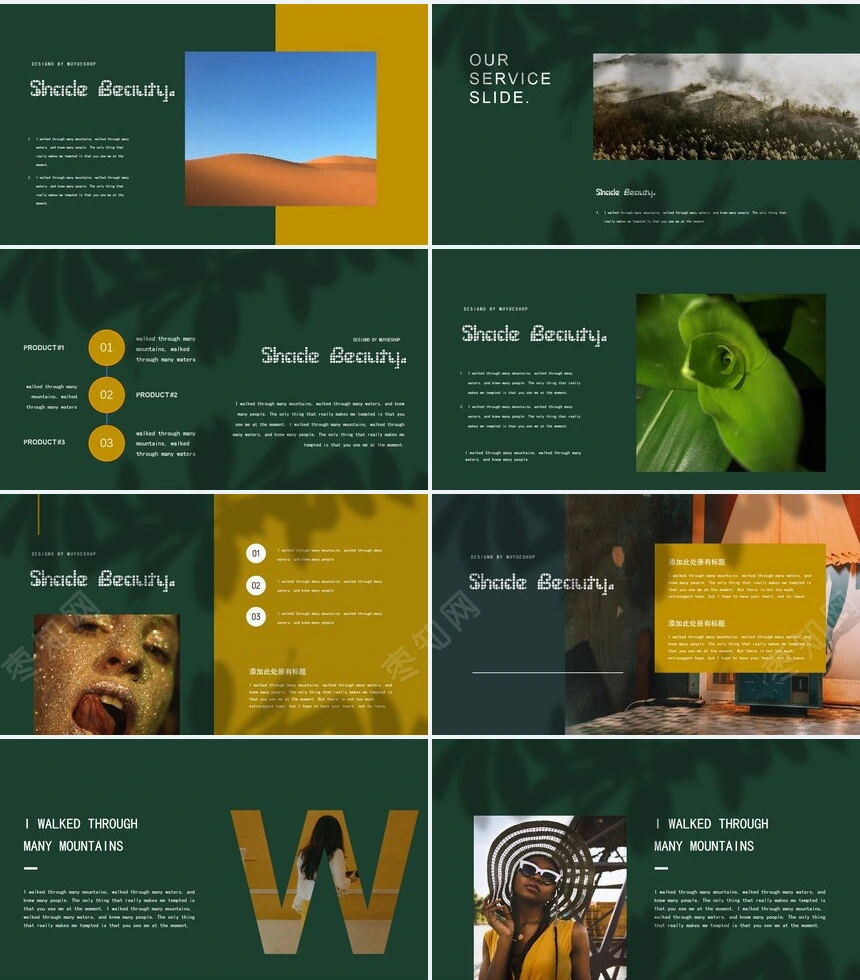 莫兰迪风格通用PPT模板(8)