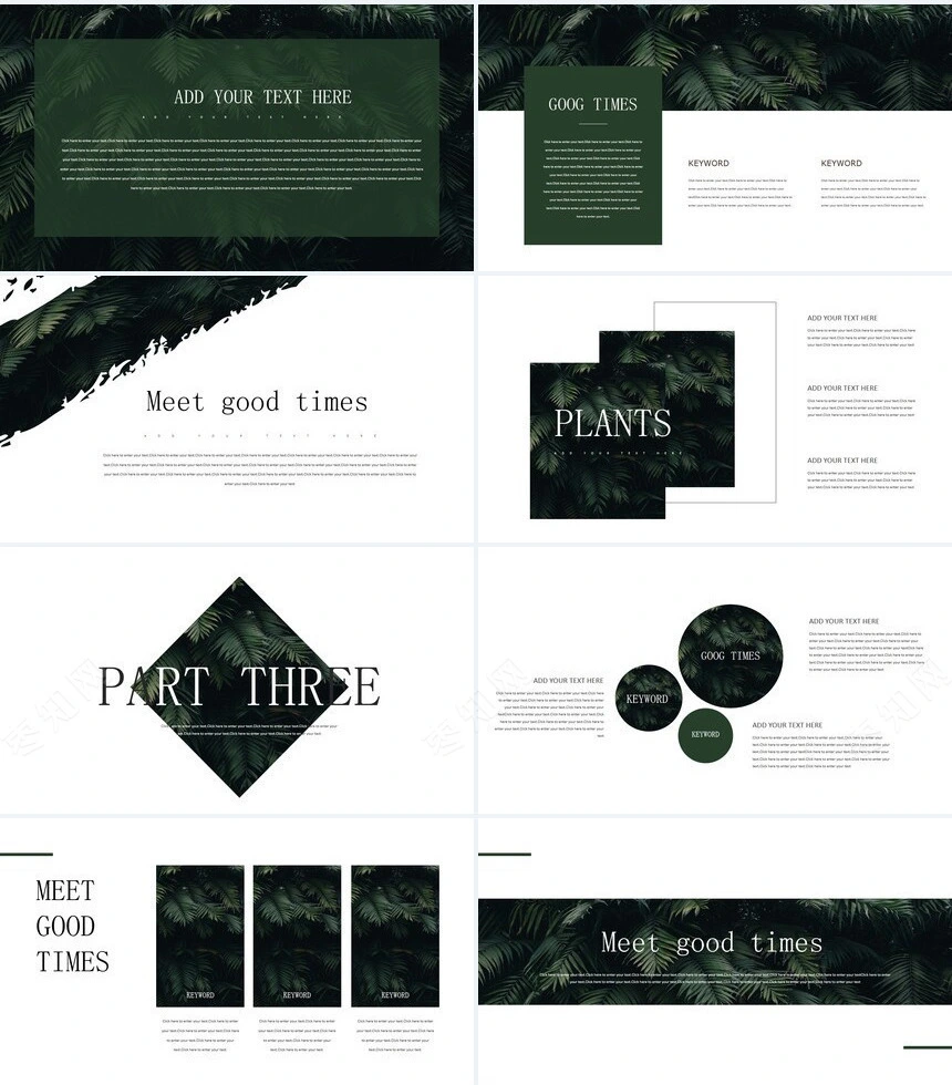 森系小清新通用PPT模板(9)