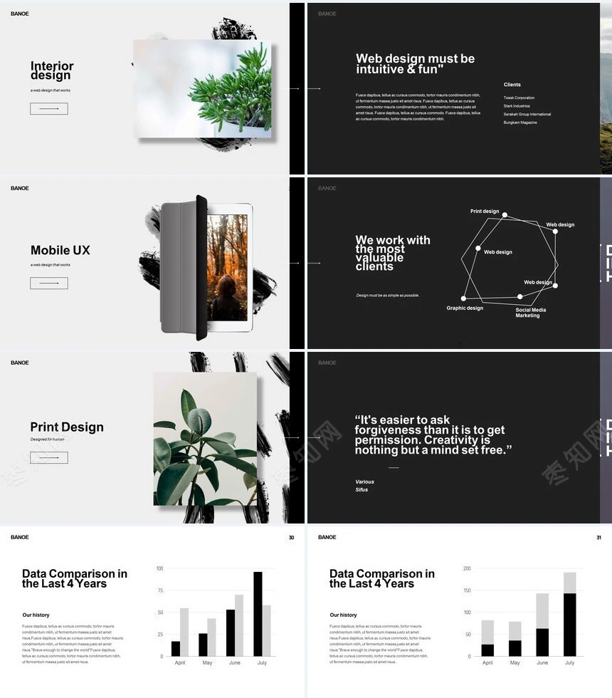 风景底色文艺小清新通用PPT模板