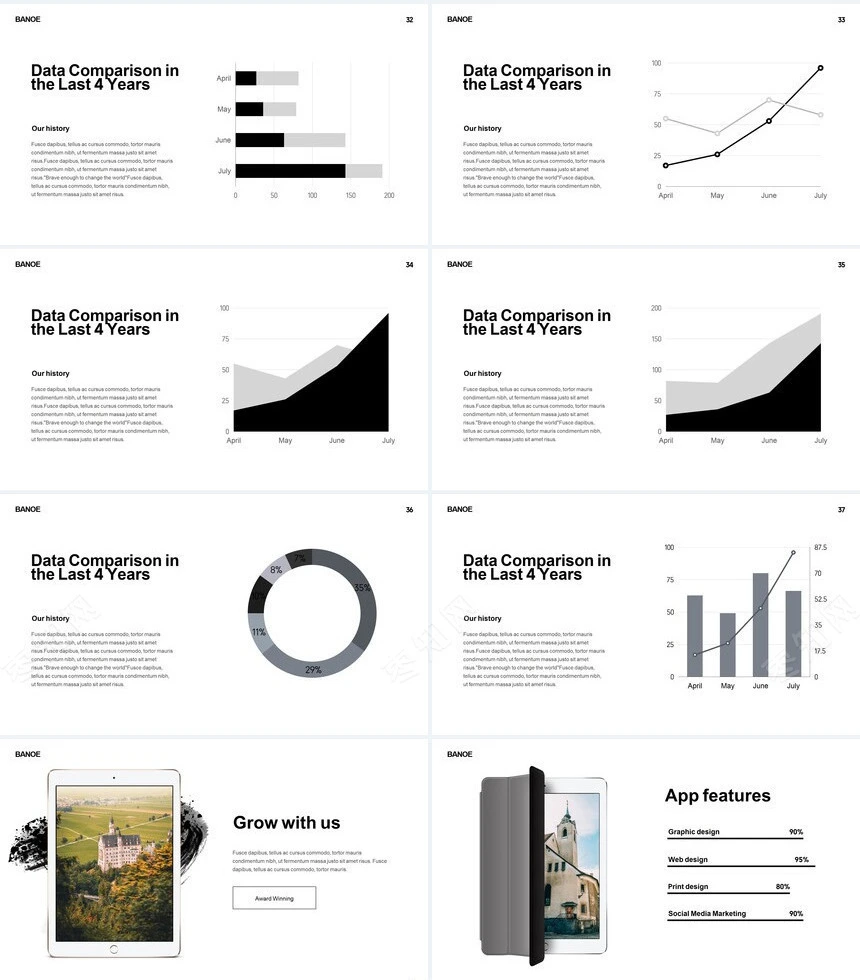 风景底色文艺小清新通用PPT模板