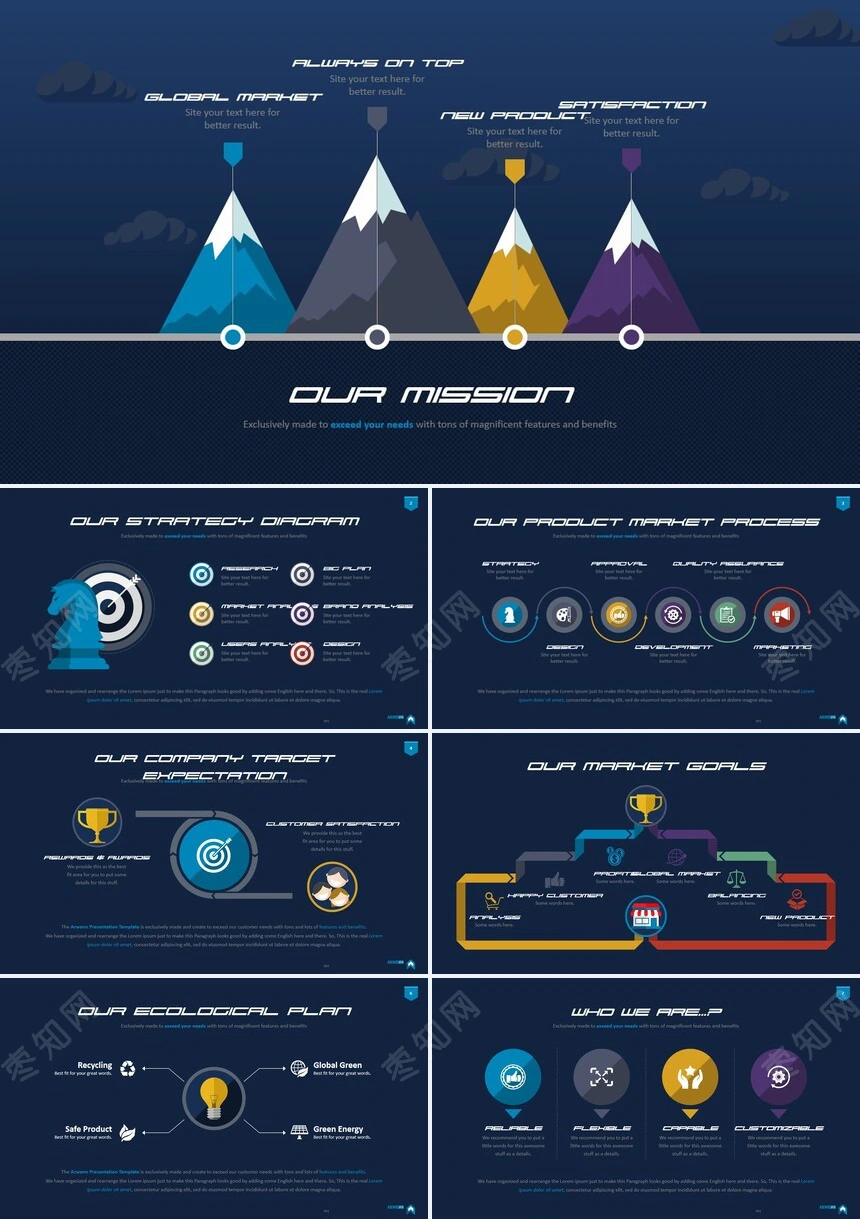 10款欧美思维导图多边形数据PPT图表(3)