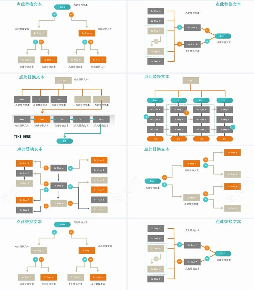 33款多彩清新PPT图表合集