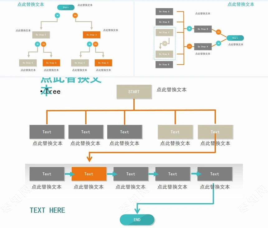 33款多彩清新PPT图表合集