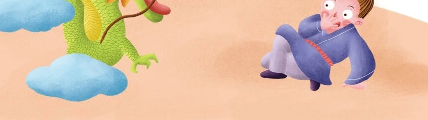 叶公好龙叶公好龙成语故事PPT模板