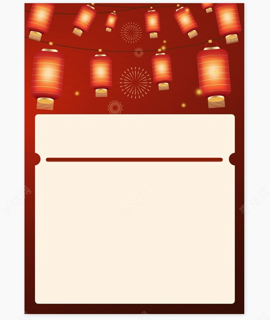 2024年元旦放假通知通用Word模板(11)