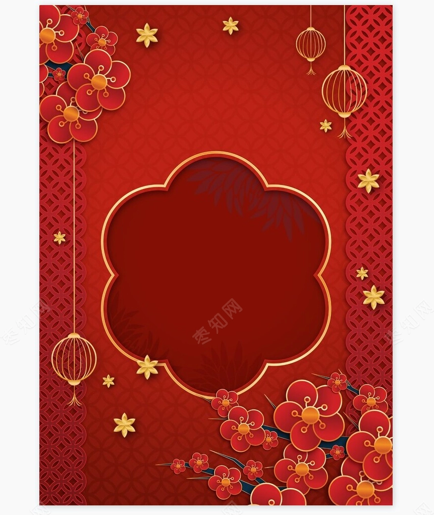 2024年元旦放假通知通用Word模板(34)