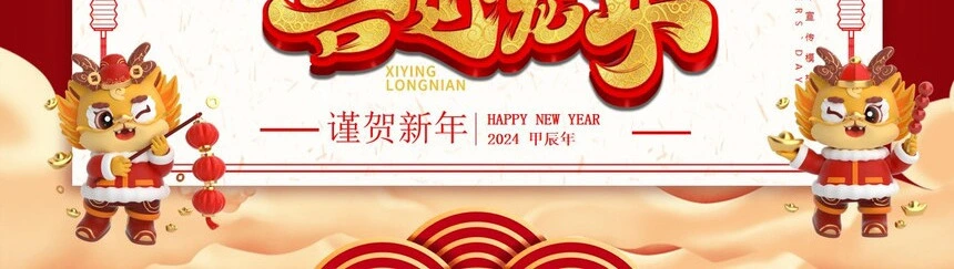 年终总结新年计划述职报告通用PPT模板(5)