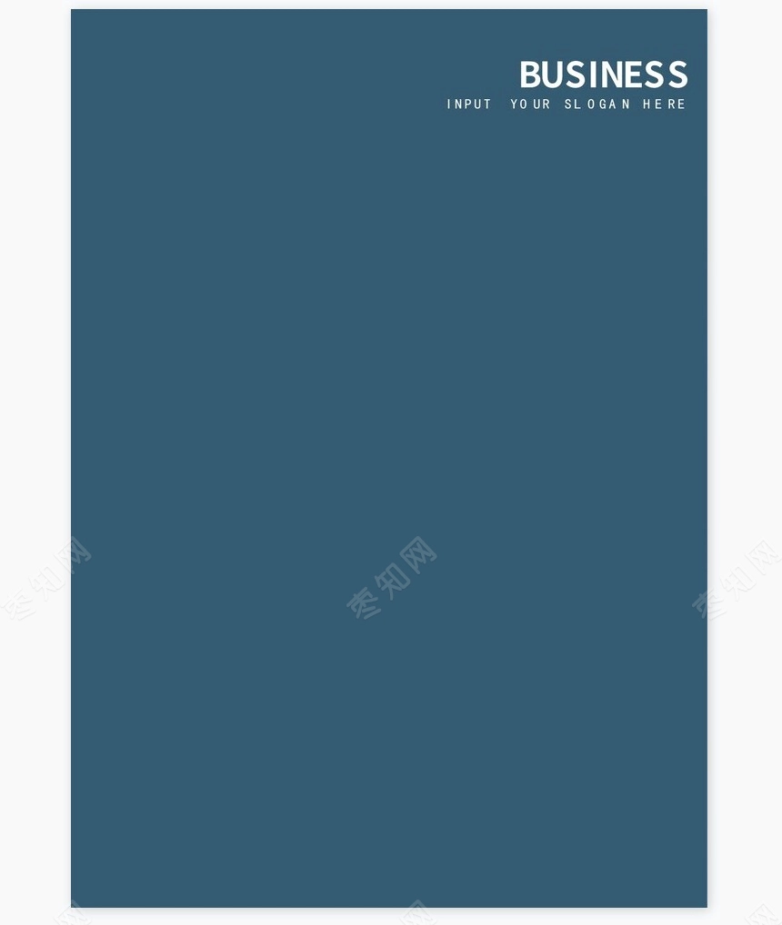 公司宣传手册画册Word模板