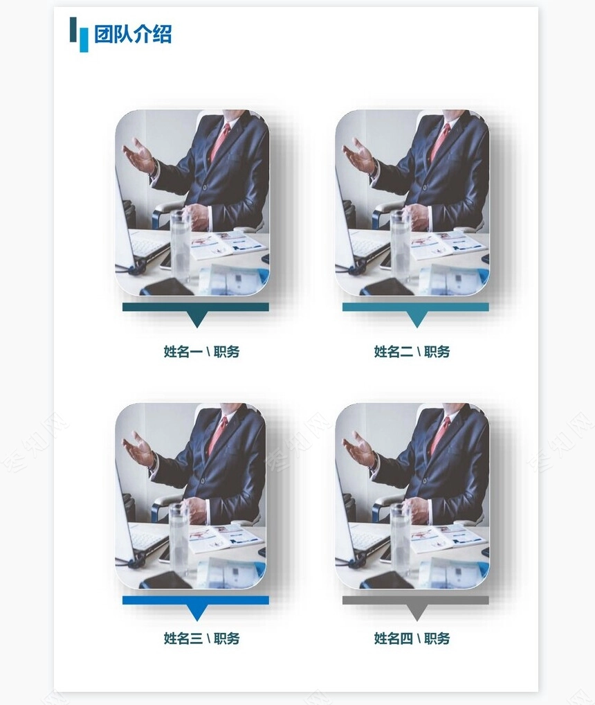 建筑背景公司宣传手册Word模板