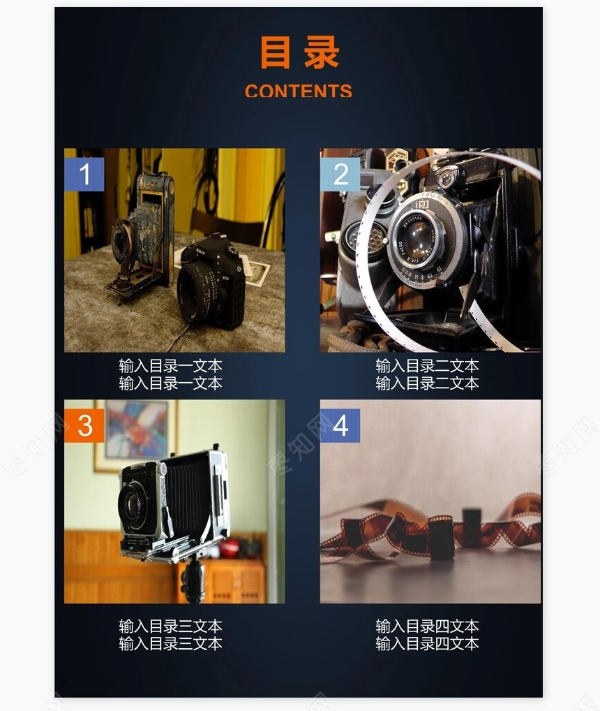 影视传媒画册Word模板摄像机电子产品画册Word模板