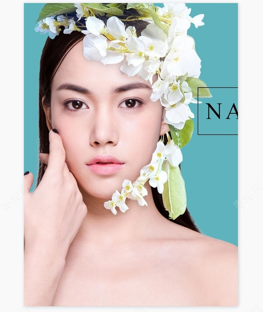 淡蓝色美容宣传册Word模板医美机构画册Word模板