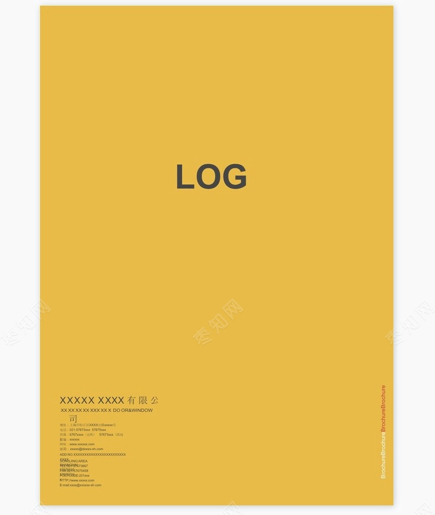 黄色色调企业画册公司宣传手册Word模板